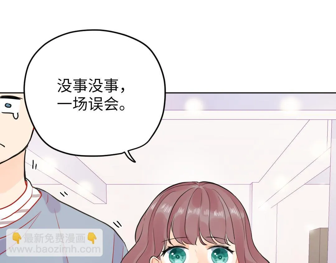 第44话 经典桥段 第47页