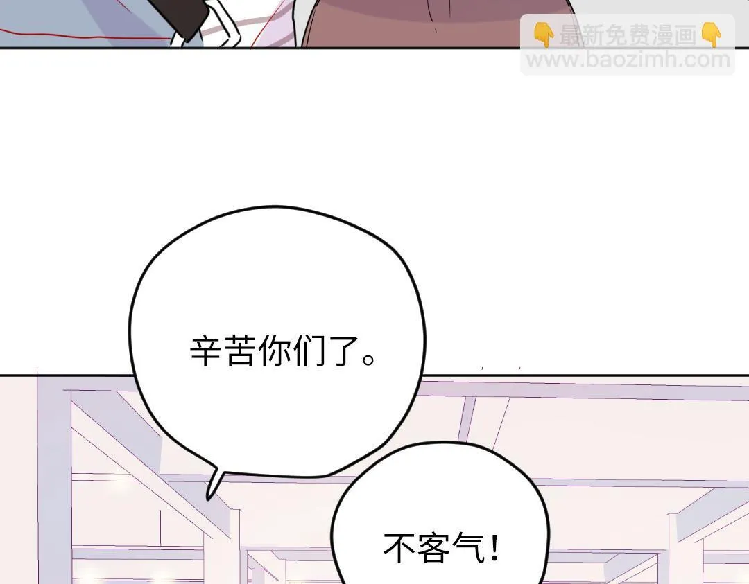 第44话 经典桥段 第49页