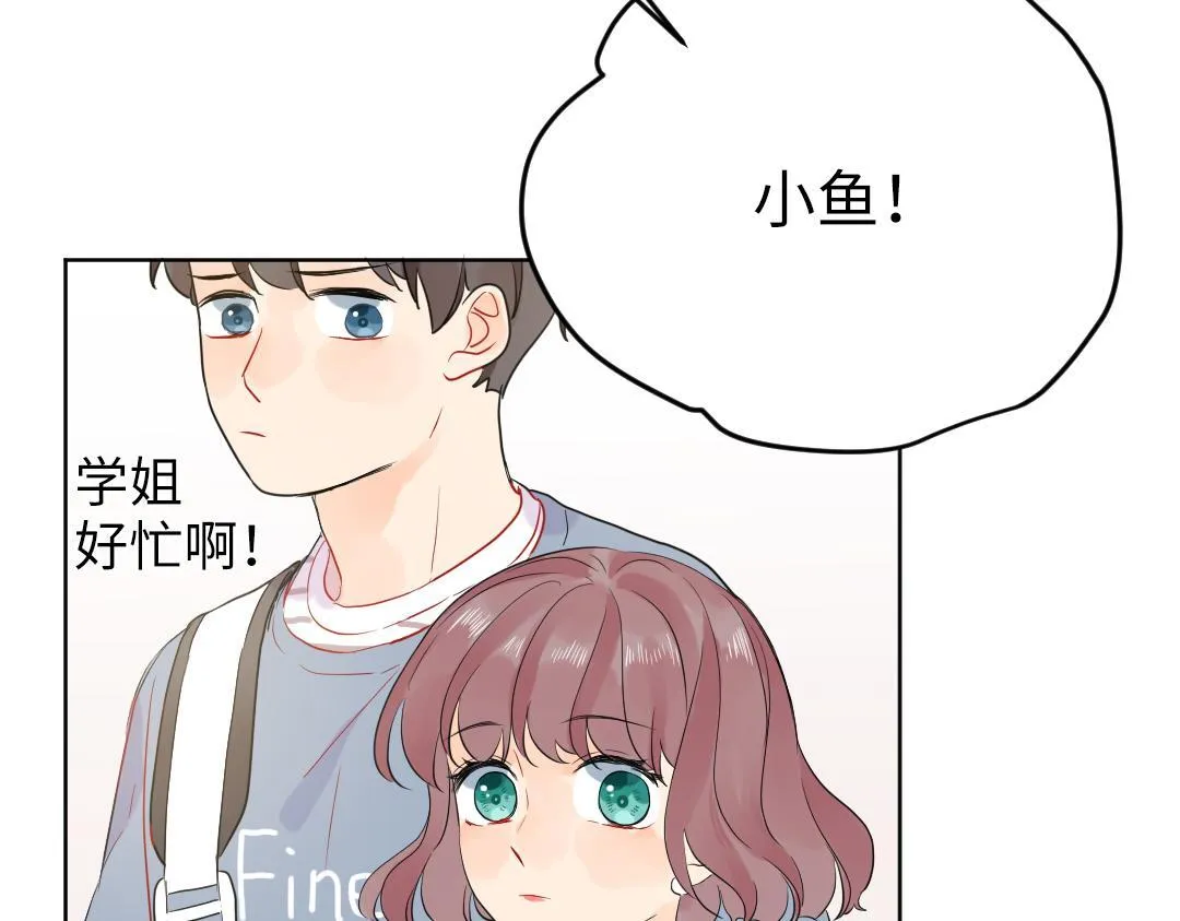第44话 经典桥段 第51页