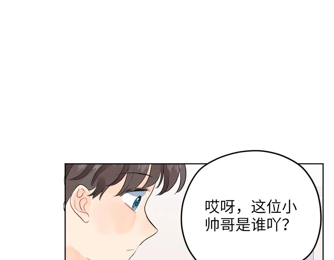 第44话 经典桥段 第58页