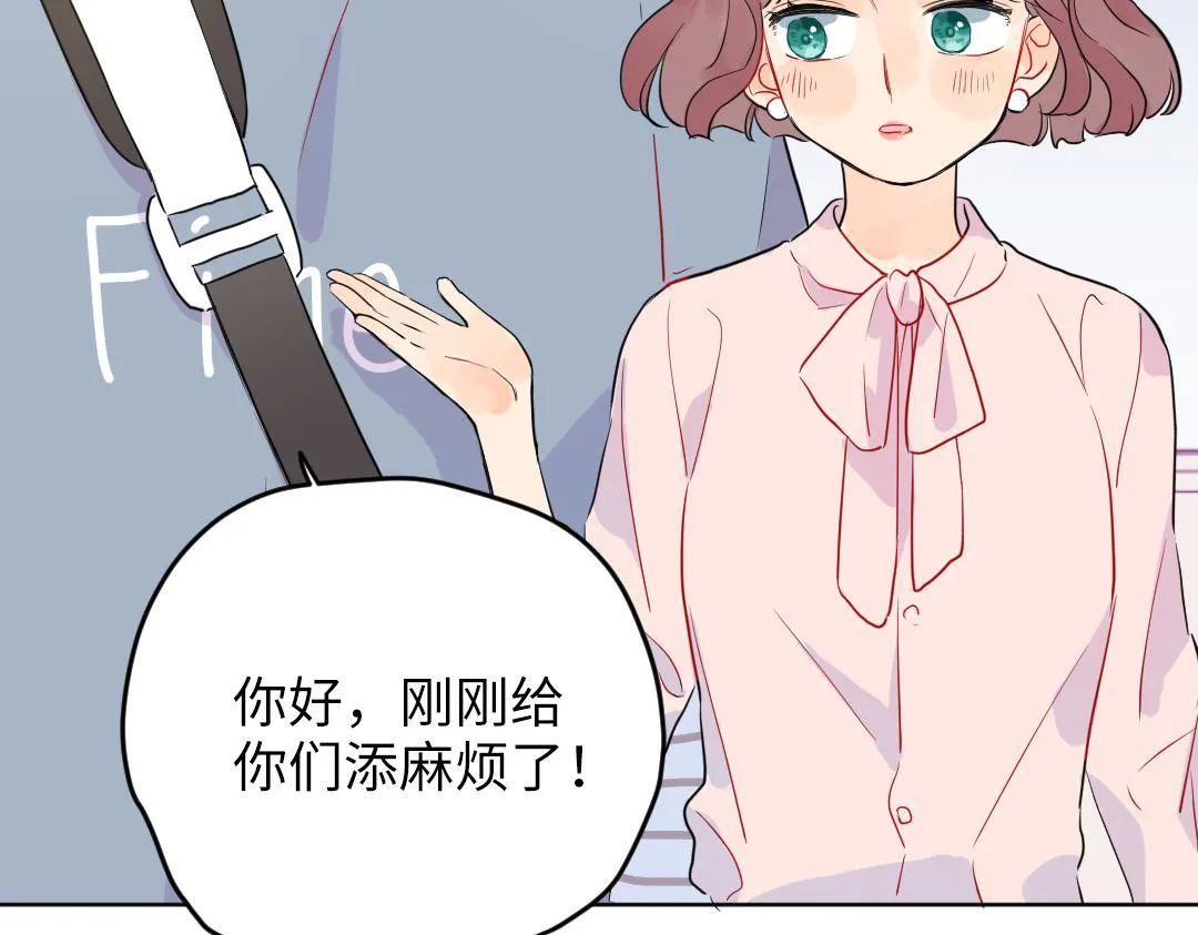 第44话 经典桥段 第62页