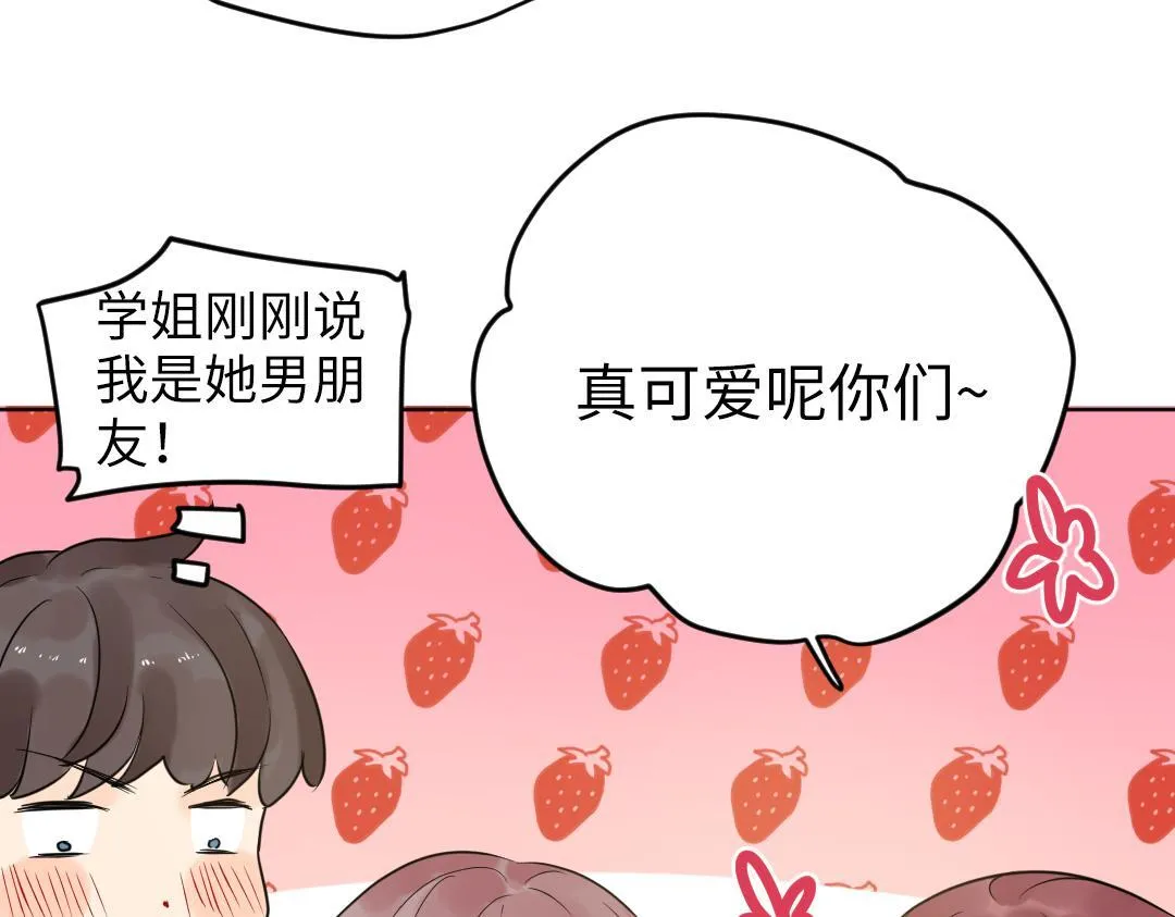 第44话 经典桥段 第63页