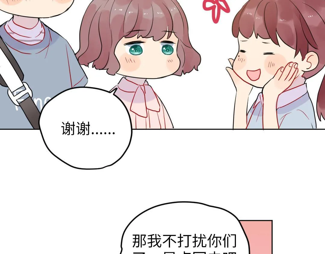 第44话 经典桥段 第64页