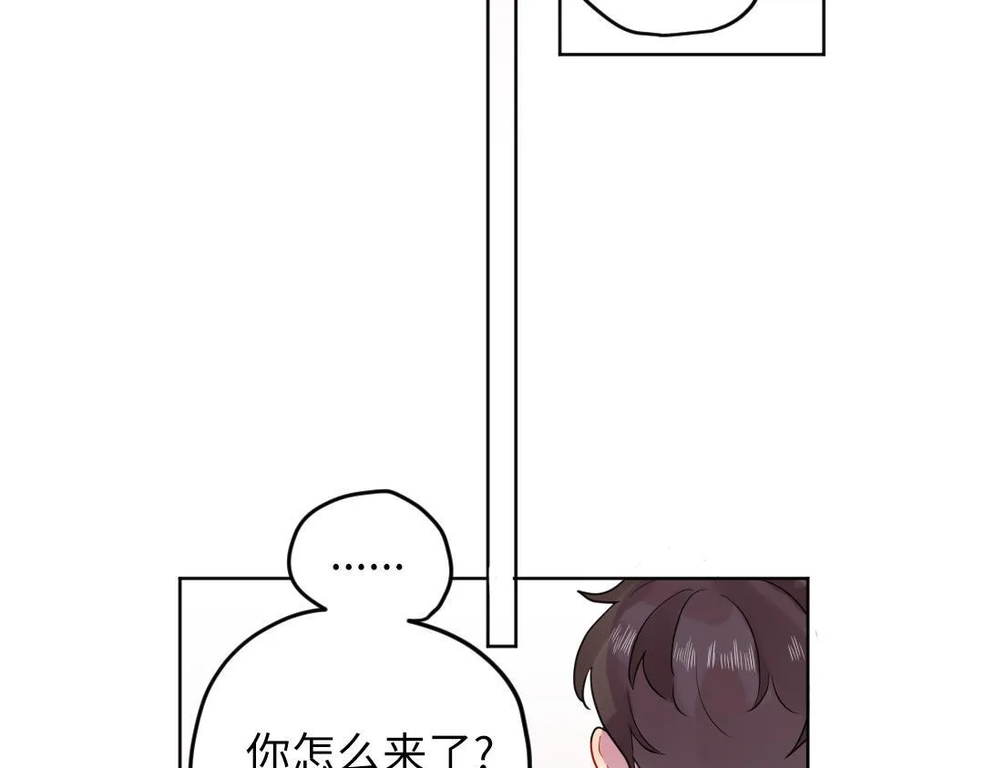 第44话 经典桥段 第66页