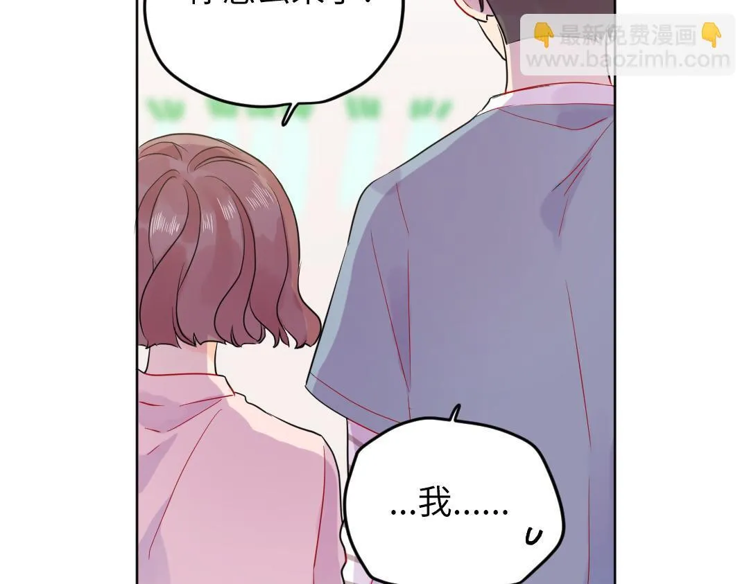 第44话 经典桥段 第67页