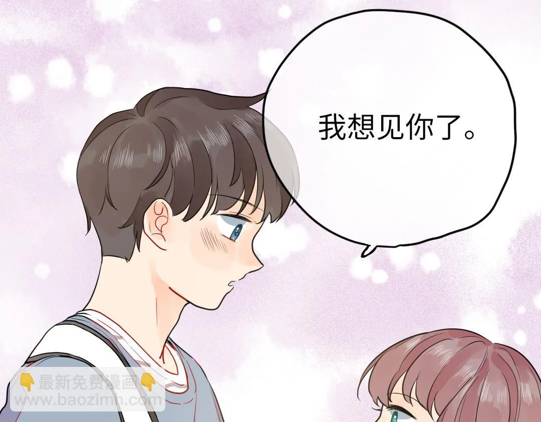 第44话 经典桥段 第69页