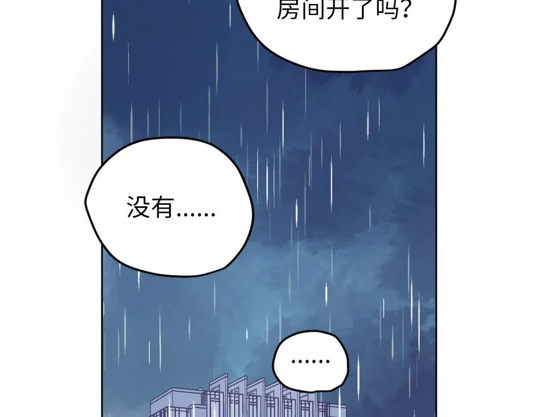 第44话 经典桥段 第74页
