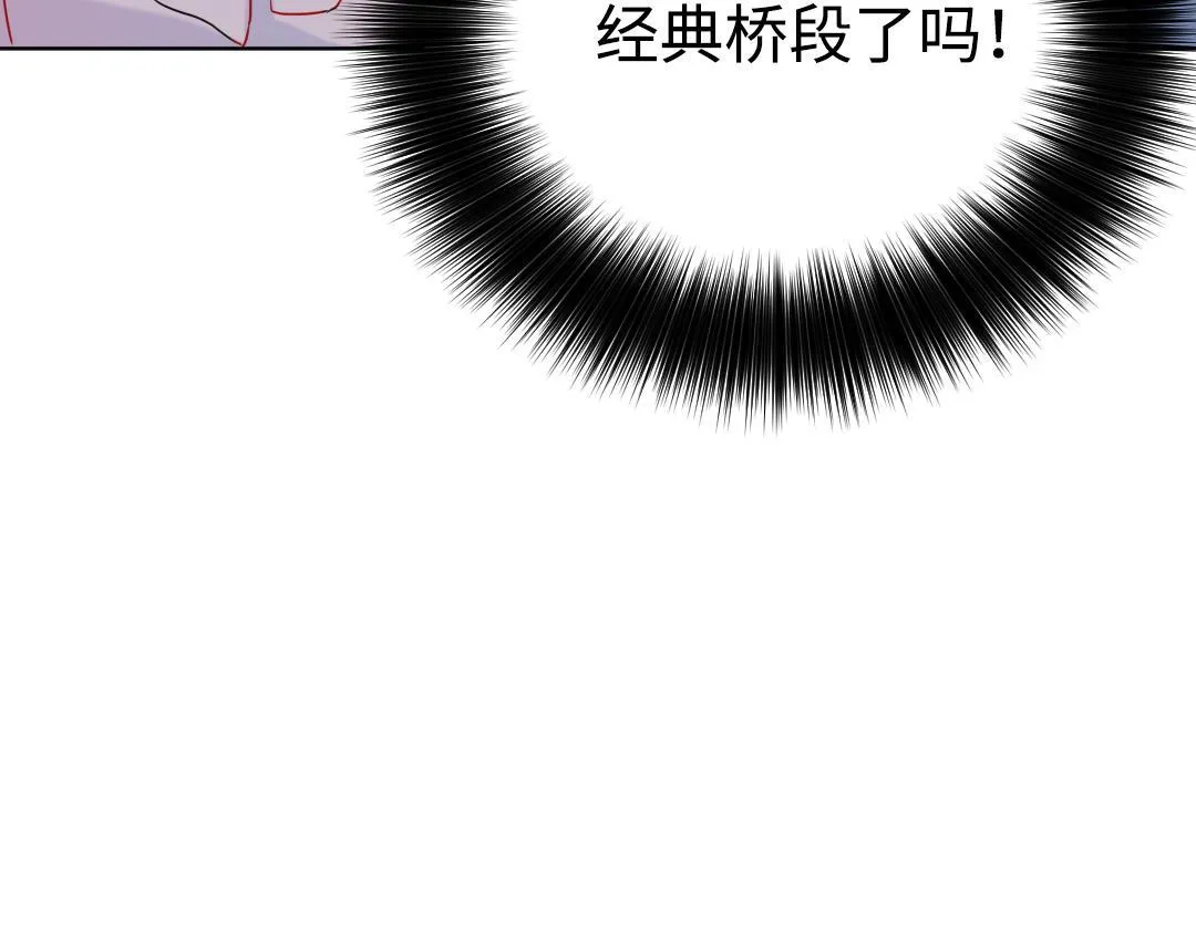 第44话 经典桥段 第80页