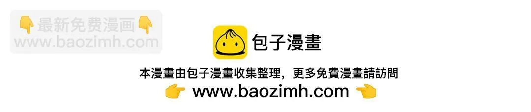 第44话 经典桥段 第81页