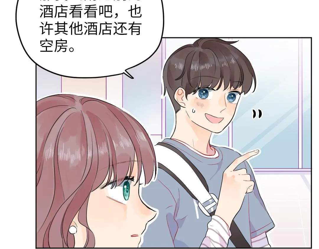 第44话 经典桥段 第83页