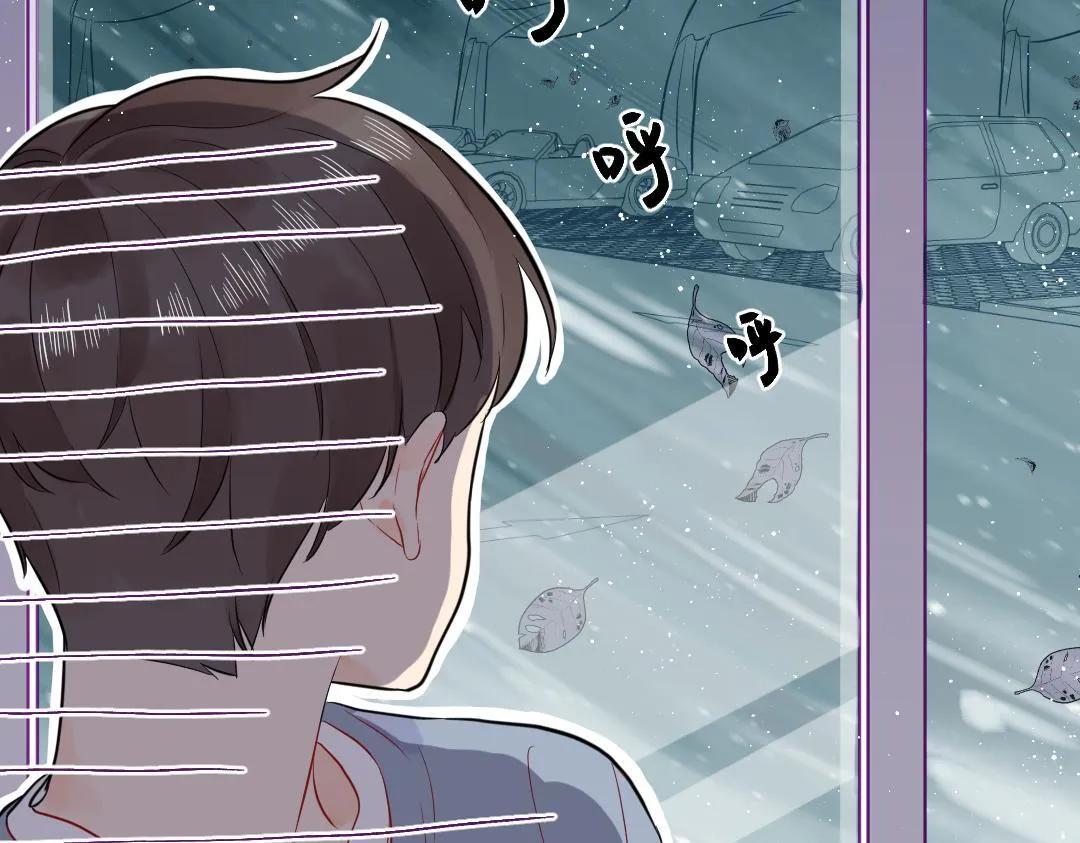 第45话 正直的男人 第4页
