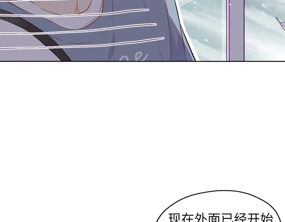 第45话 正直的男人 第5页