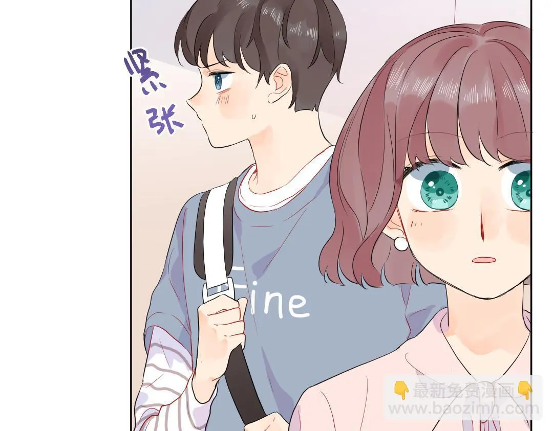 第45话 正直的男人 第10页