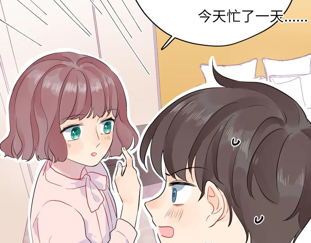 第45话 正直的男人 第12页