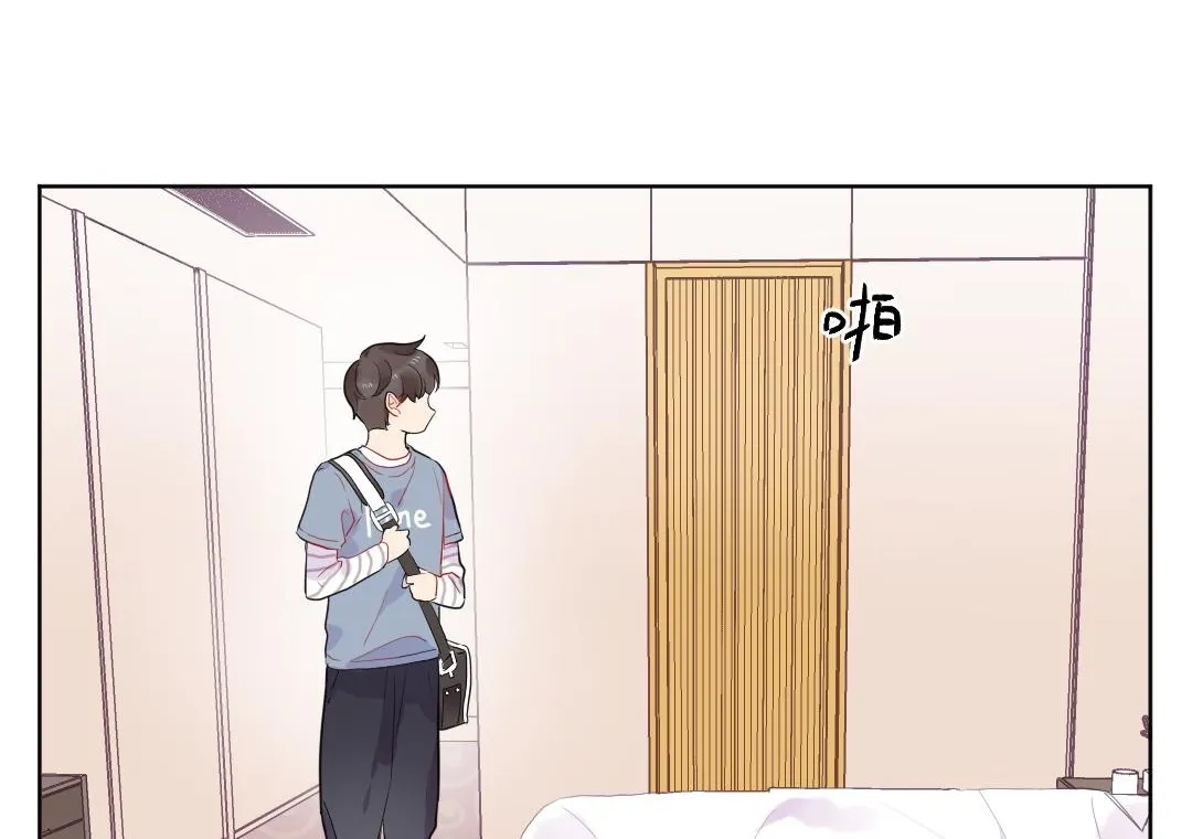 第45话 正直的男人 第15页