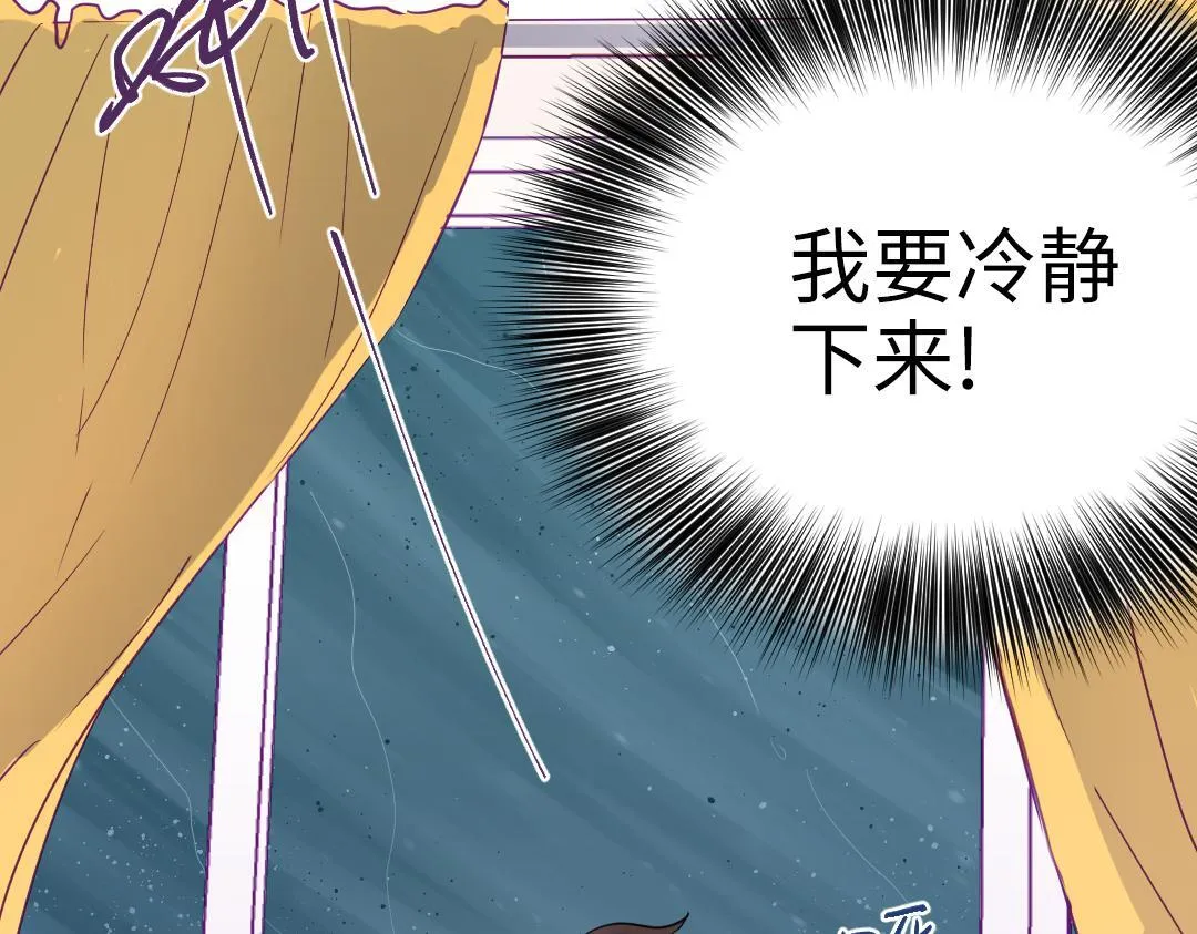 第45话 正直的男人 第22页