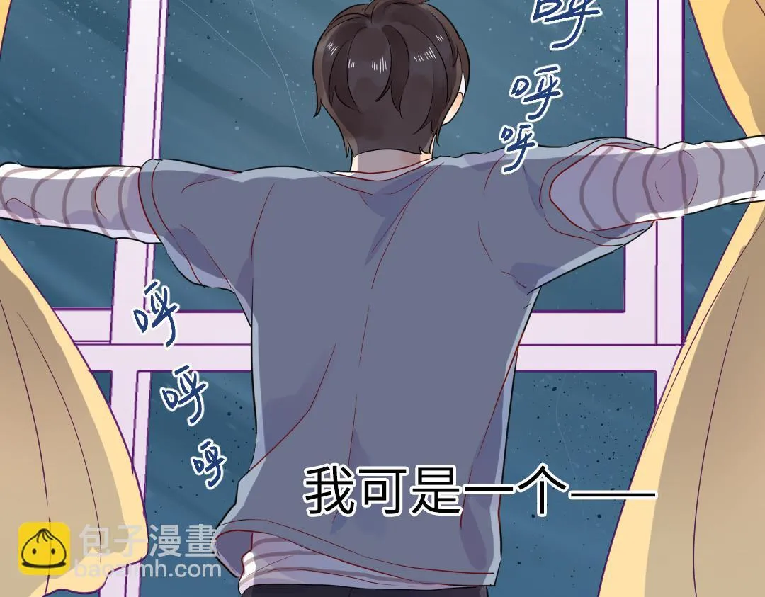第45话 正直的男人 第23页