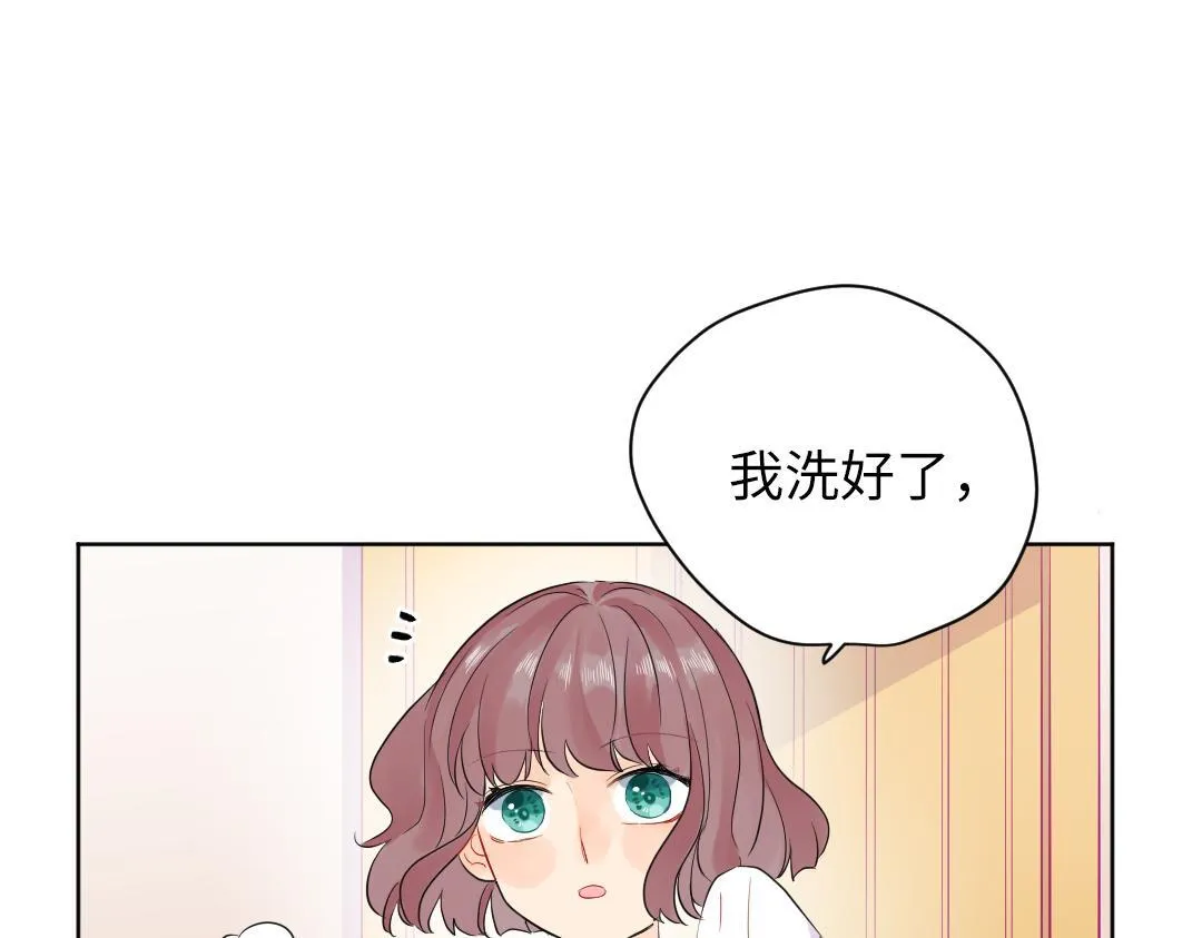 第45话 正直的男人 第27页