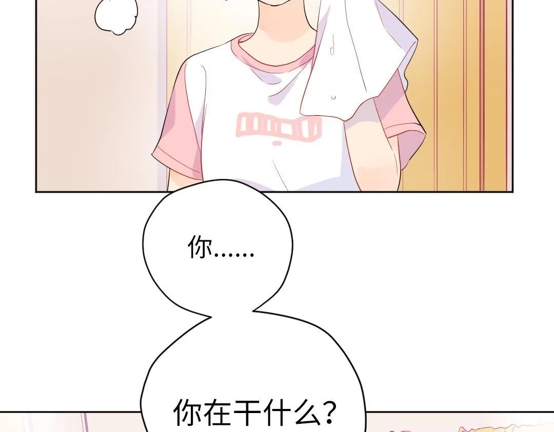第45话 正直的男人 第28页