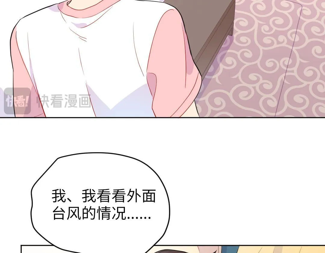 第45话 正直的男人 第30页