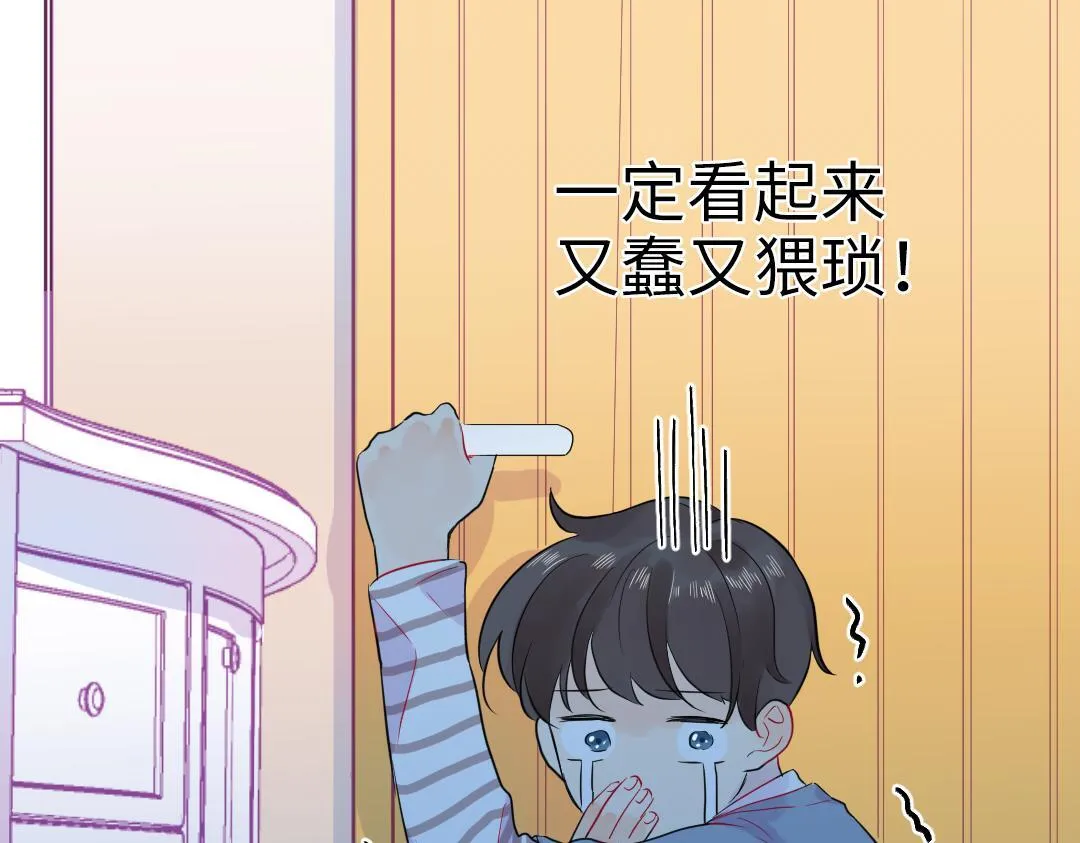 第45话 正直的男人 第35页