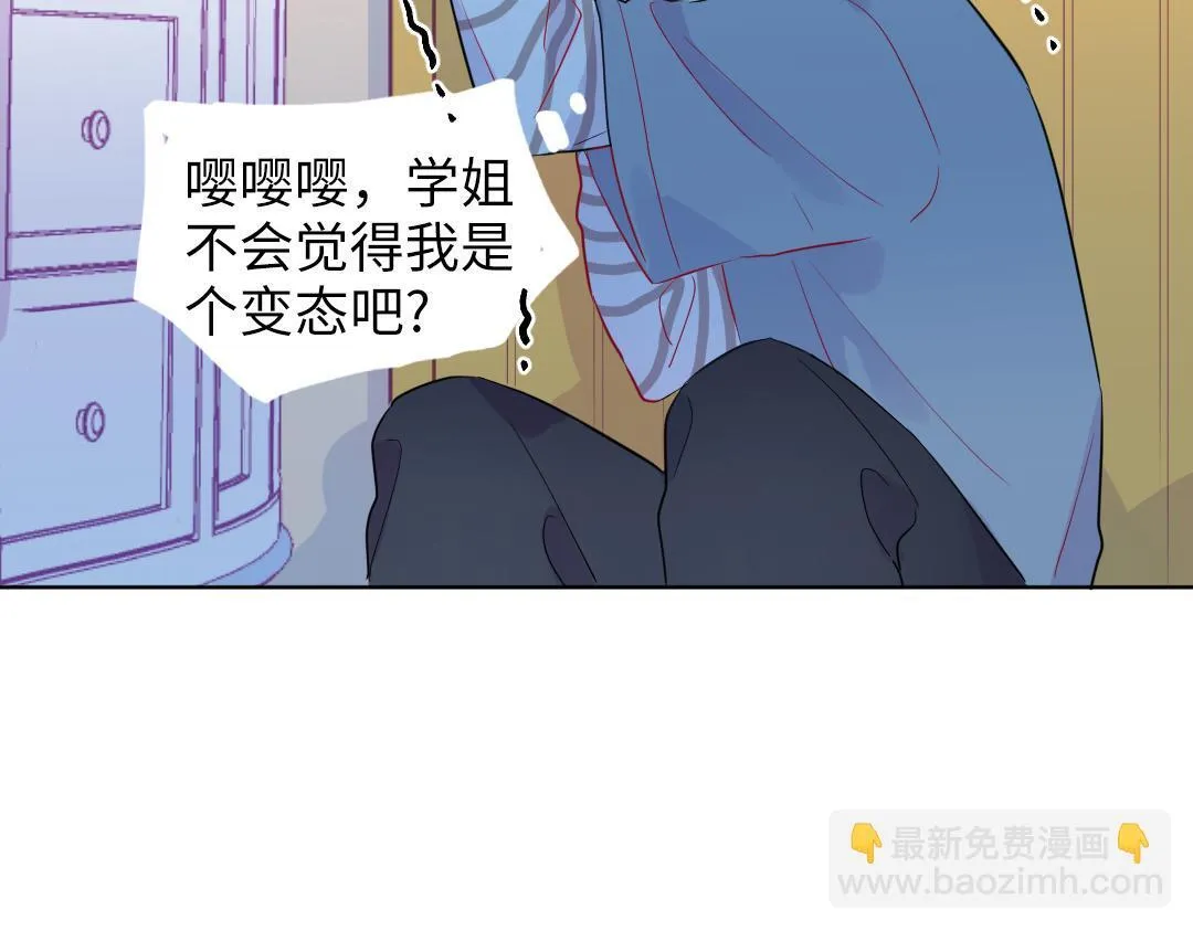 第45话 正直的男人 第36页