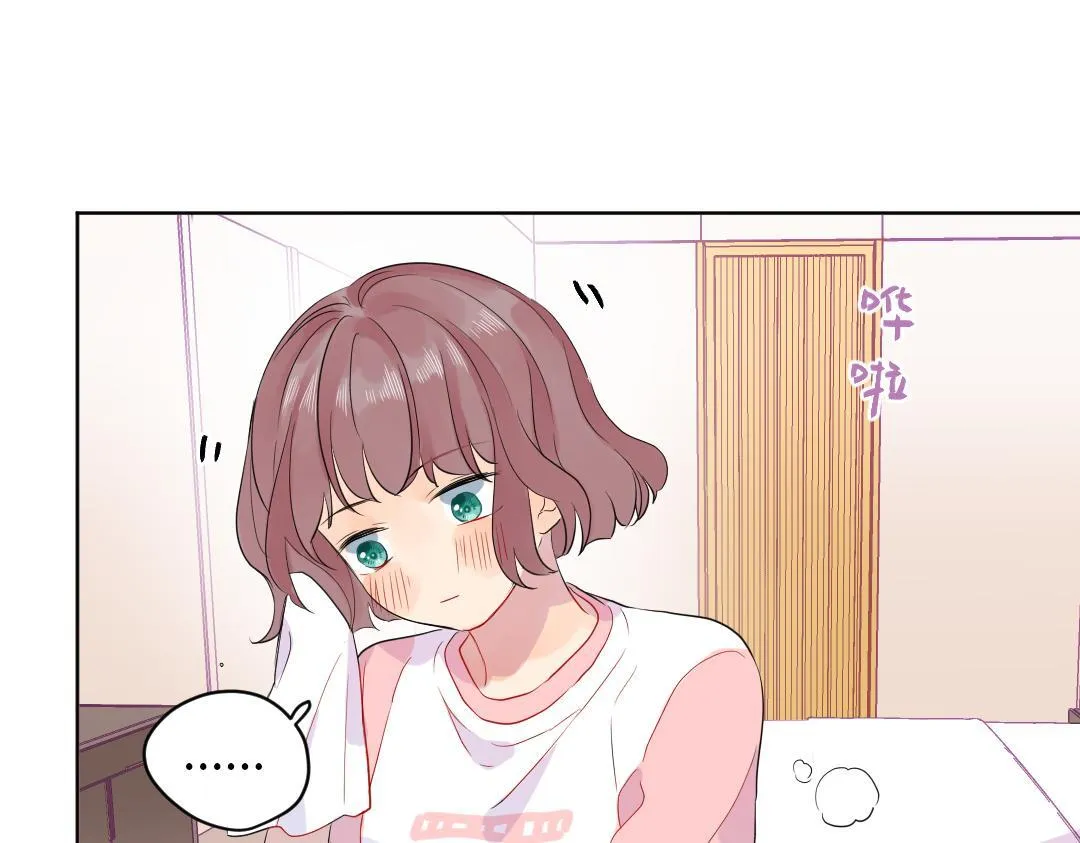 第45话 正直的男人 第37页