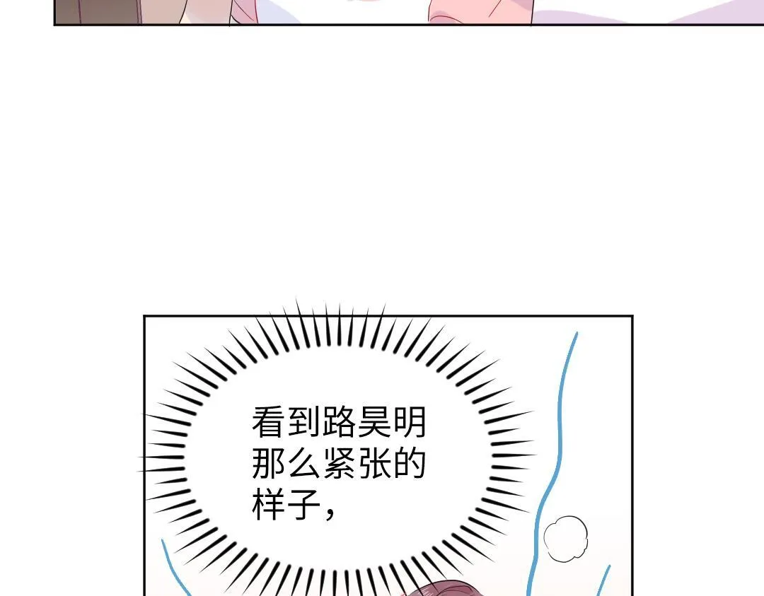 第45话 正直的男人 第38页