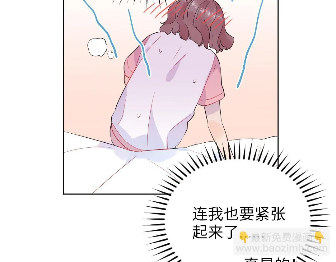 第45话 正直的男人 第39页