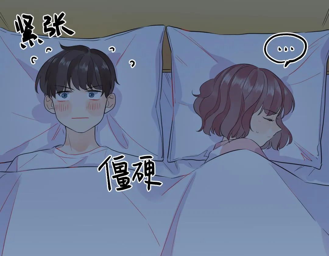 第45话 正直的男人 第41页