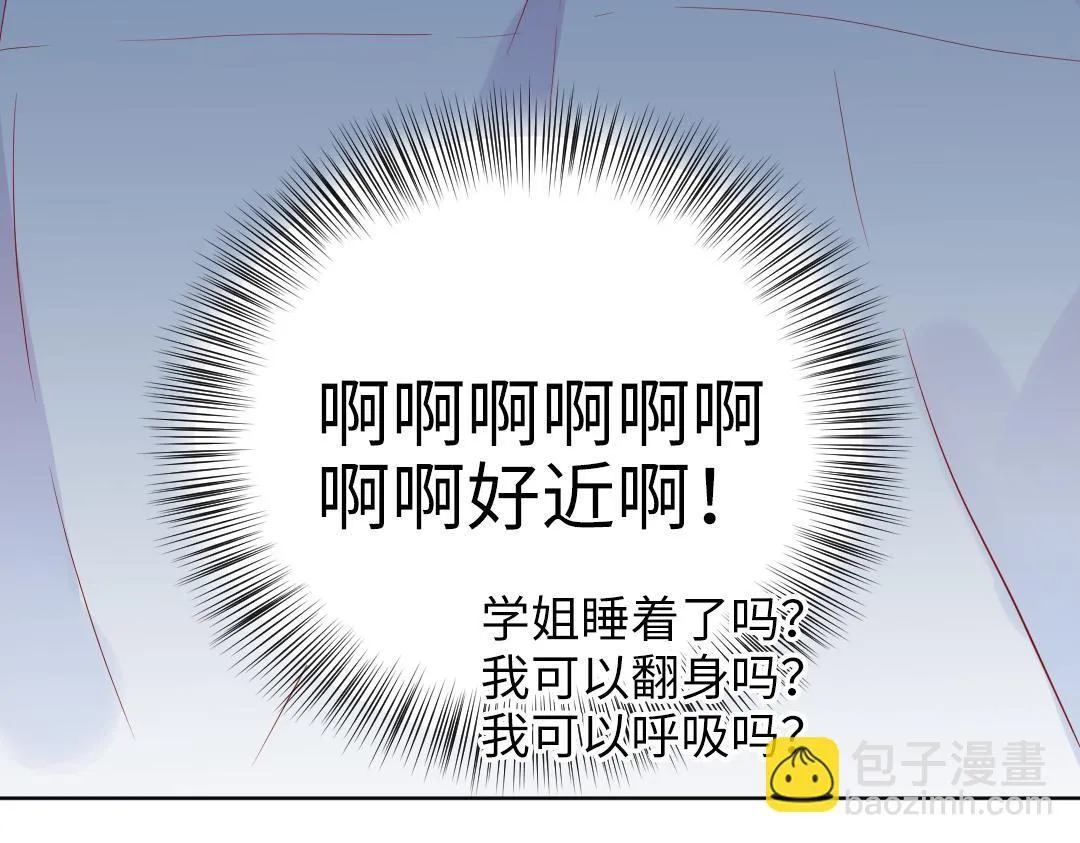 第45话 正直的男人 第42页