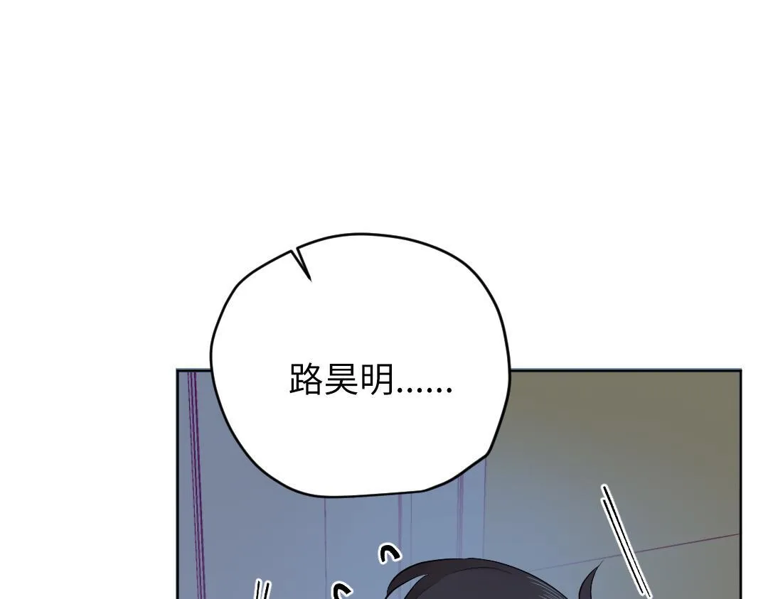 第45话 正直的男人 第43页