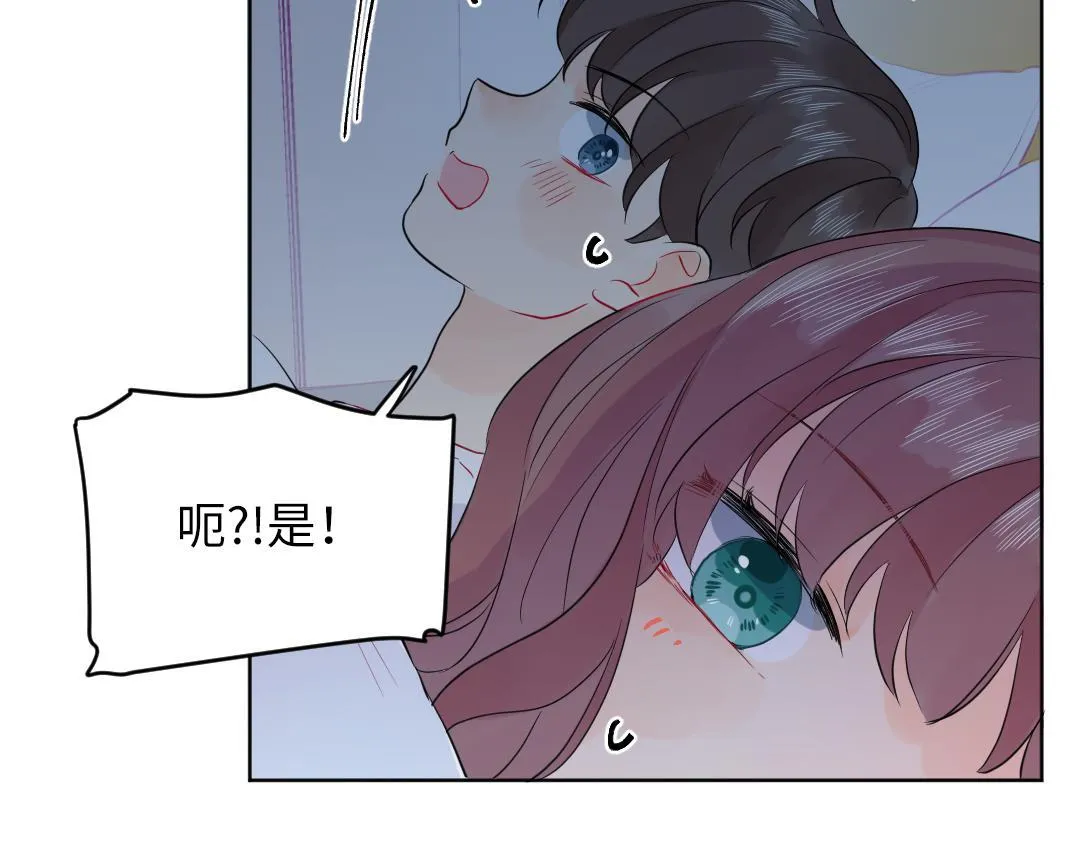 第45话 正直的男人 第44页