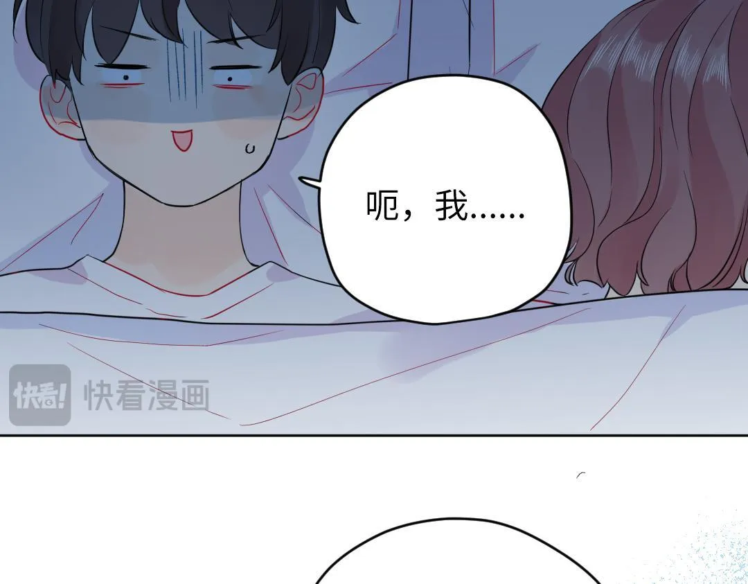 第45话 正直的男人 第46页
