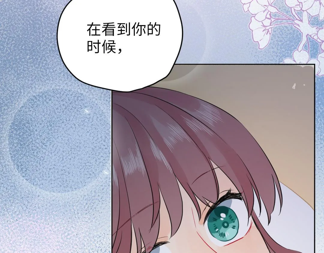 第45话 正直的男人 第51页