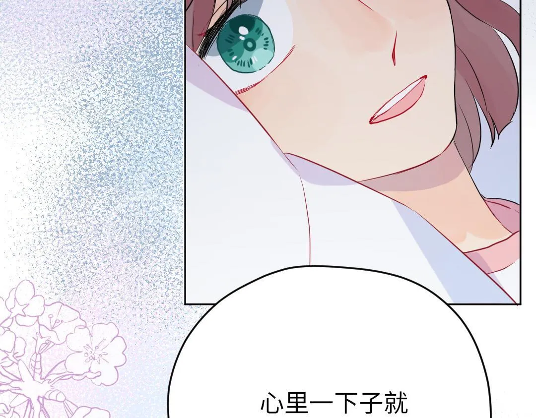 第45话 正直的男人 第52页