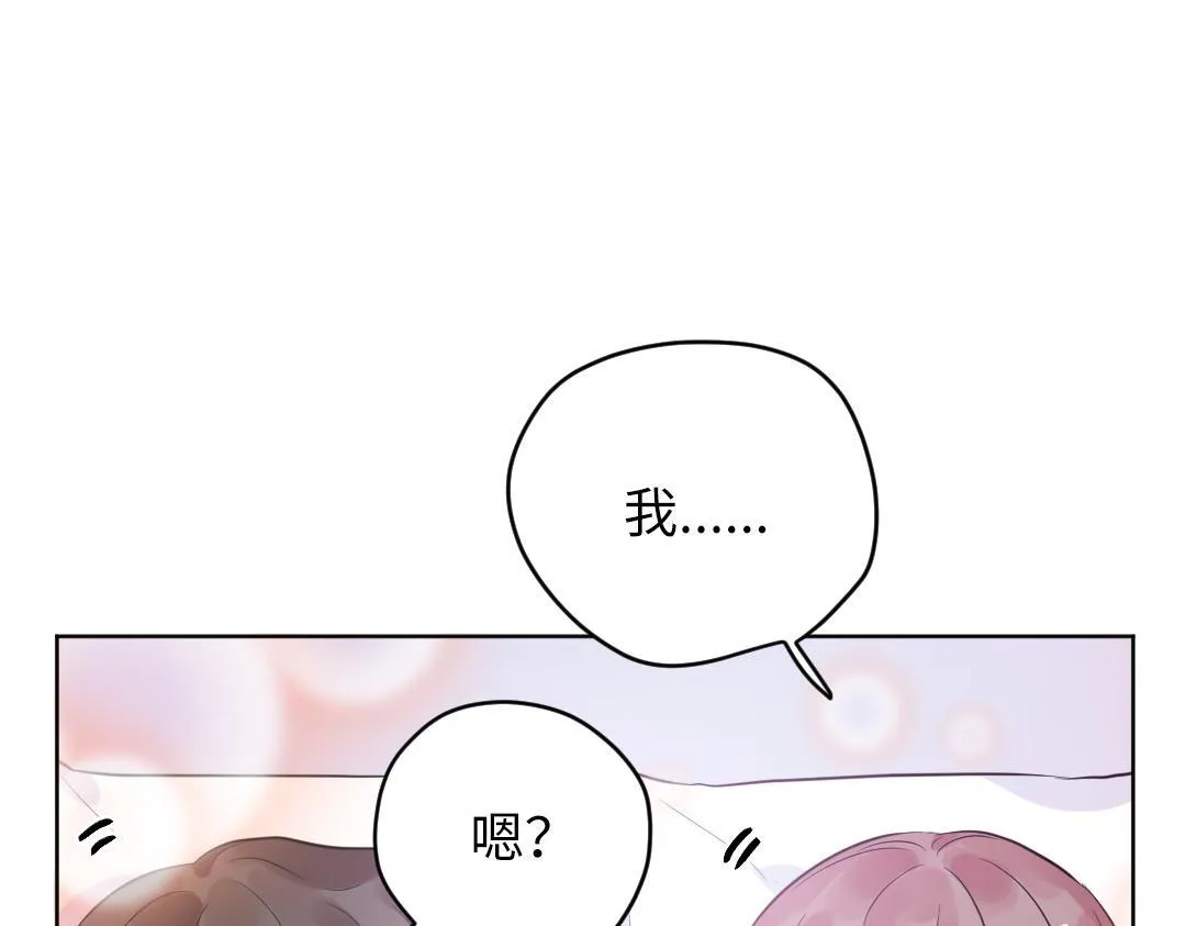 第45话 正直的男人 第55页