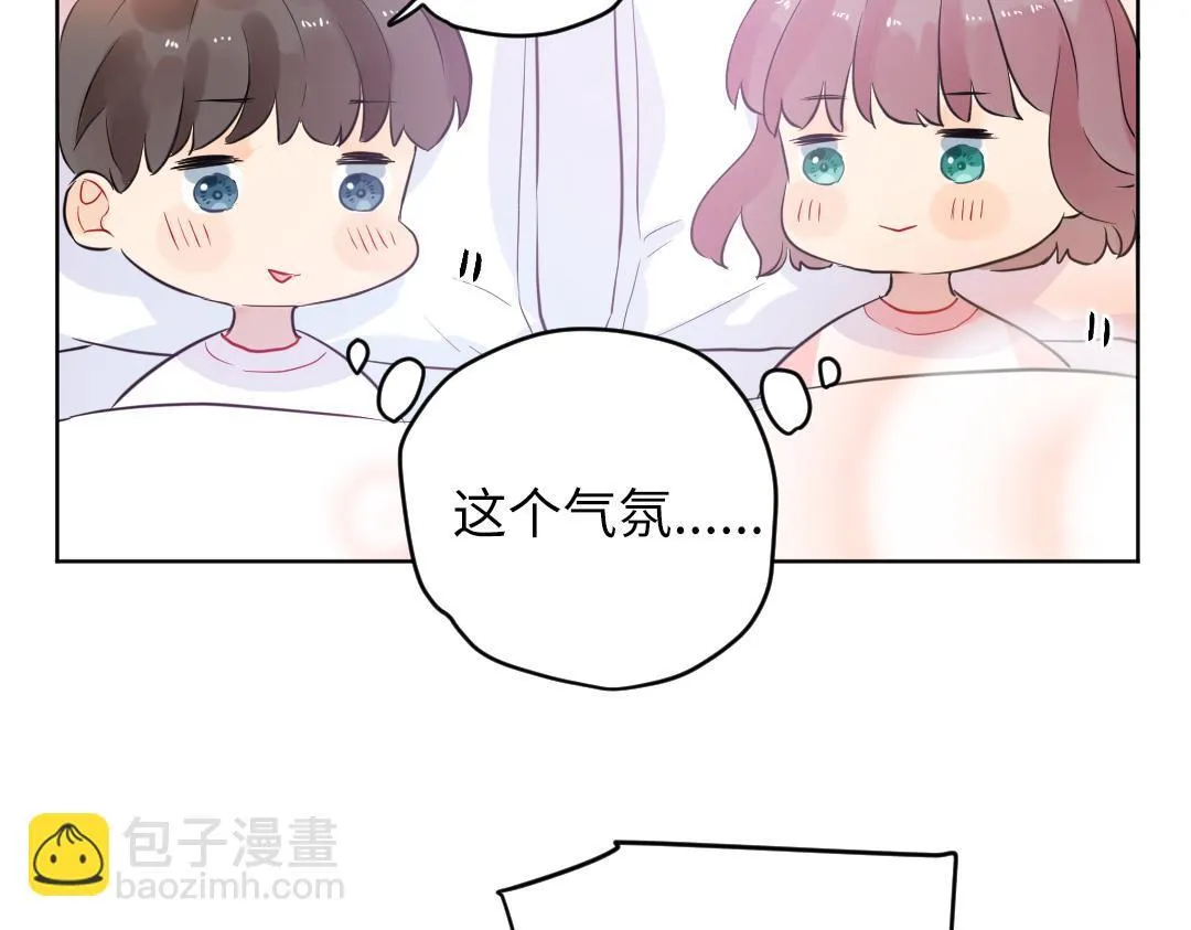 第45话 正直的男人 第56页