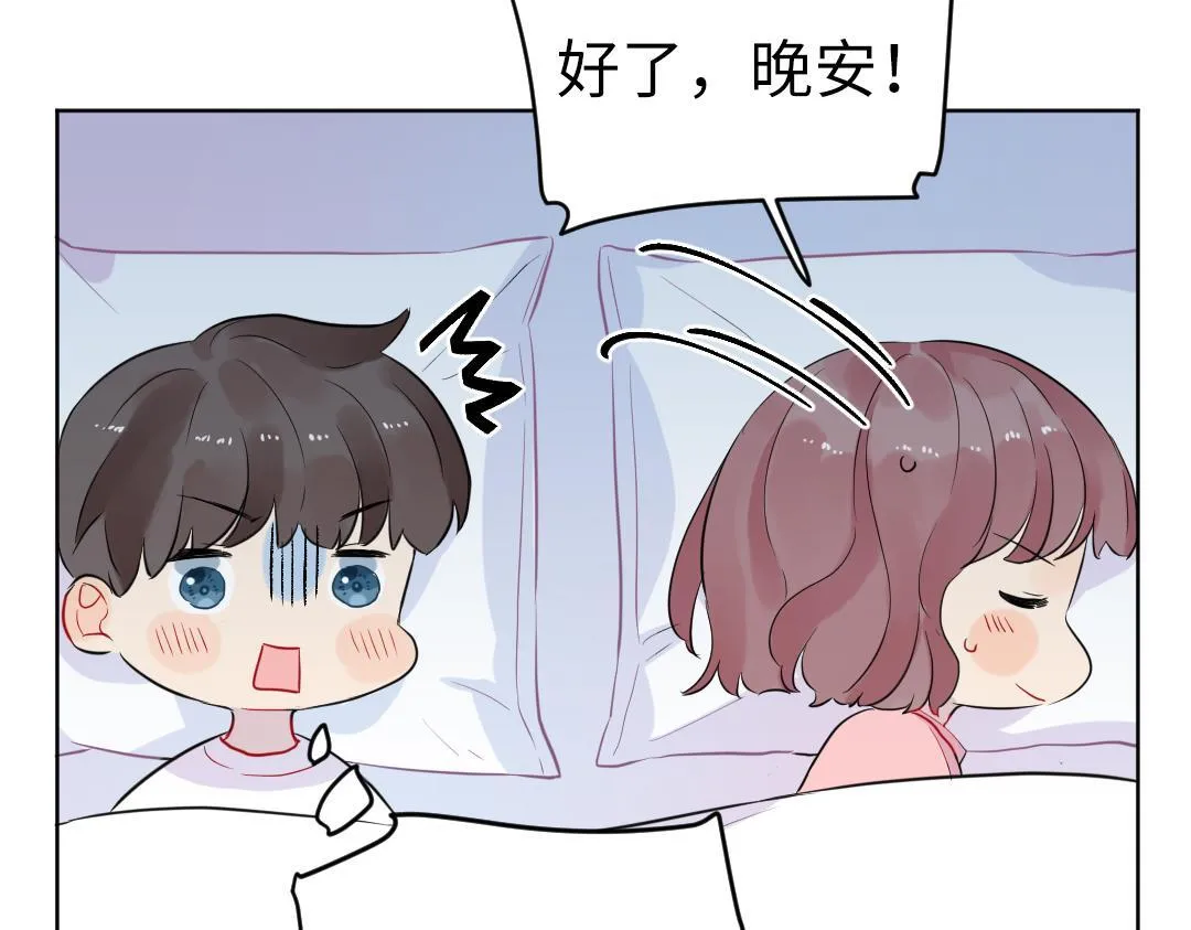 第45话 正直的男人 第57页