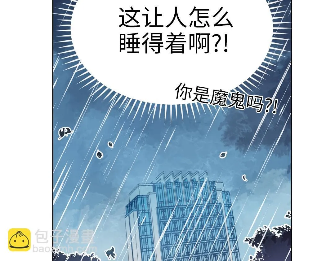 第45话 正直的男人 第61页