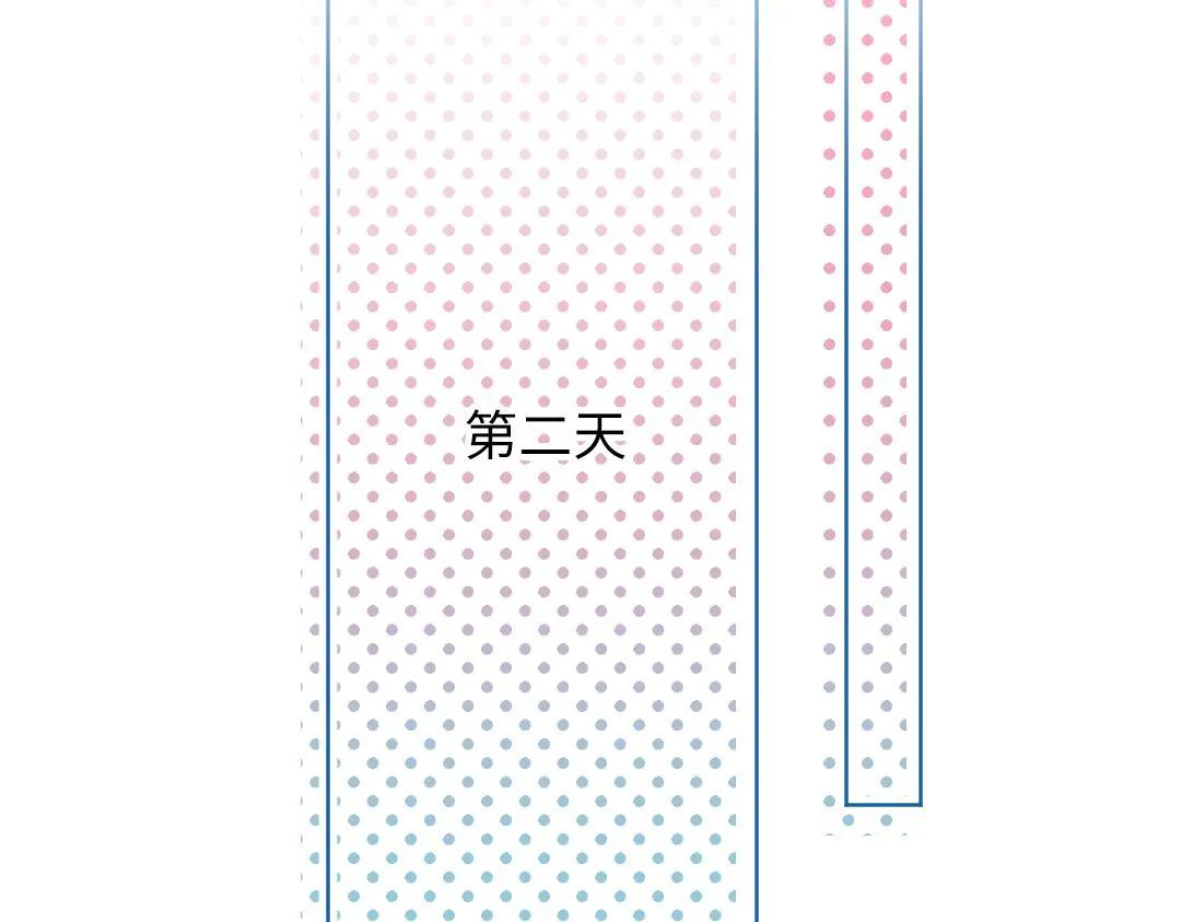 第45话 正直的男人 第63页