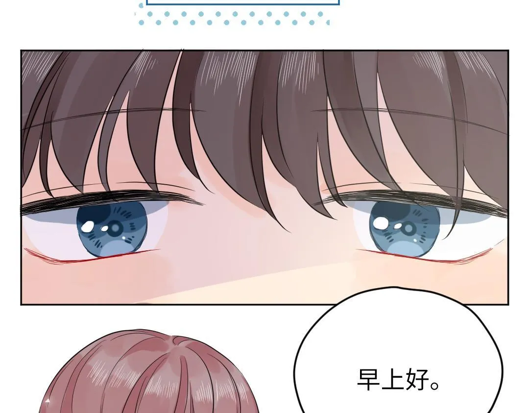 第45话 正直的男人 第64页