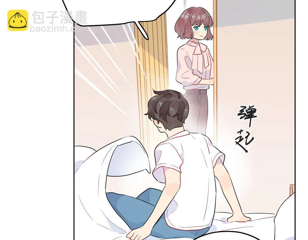 第45话 正直的男人 第68页