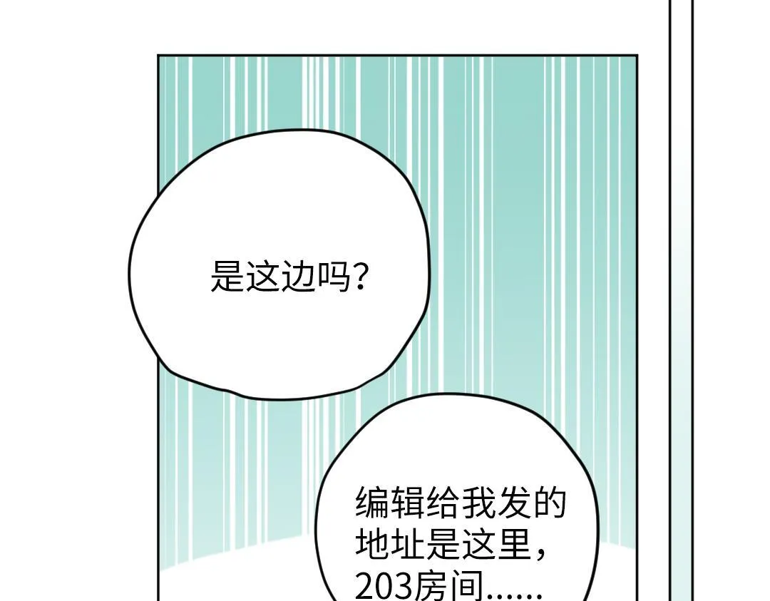 第45话 正直的男人 第70页