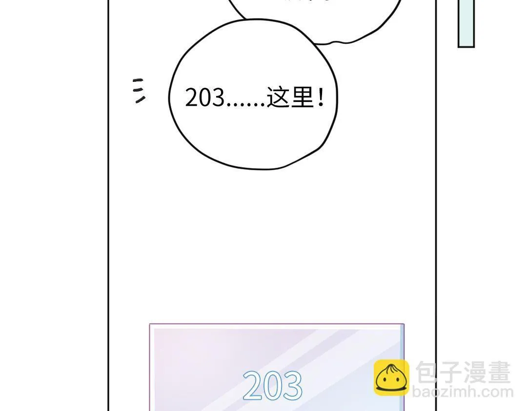 第45话 正直的男人 第71页