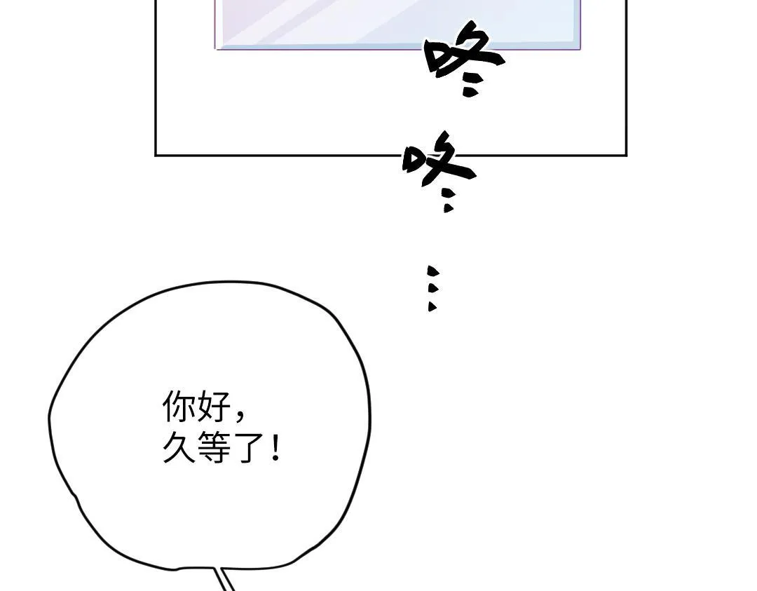 第45话 正直的男人 第72页