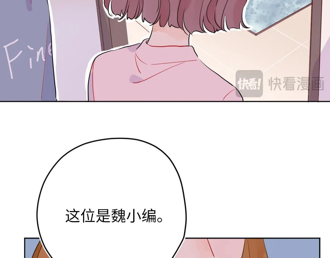 第45话 正直的男人 第74页