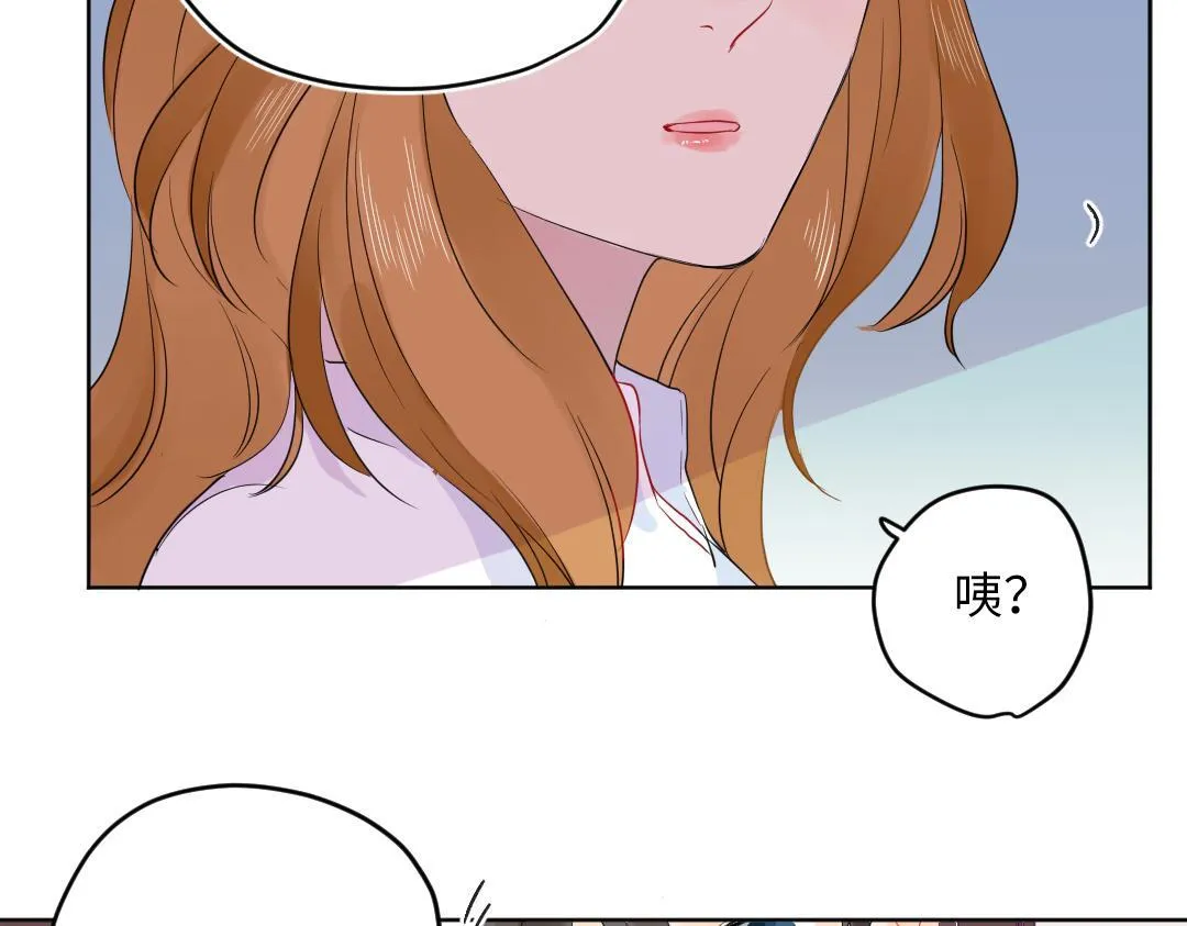 第45话 正直的男人 第75页