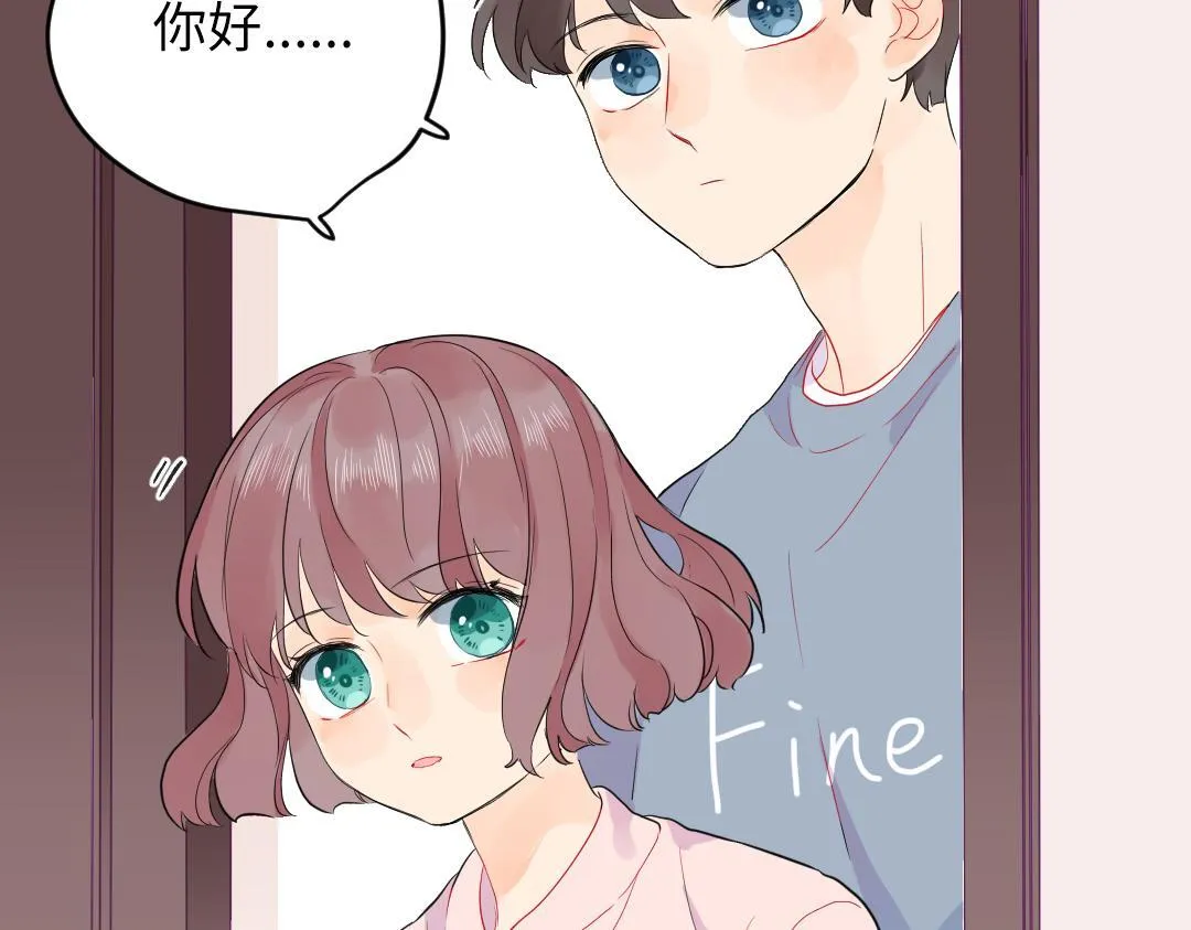 第45话 正直的男人 第76页