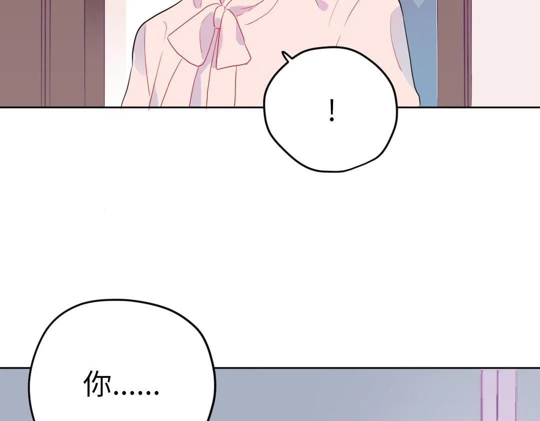 第45话 正直的男人 第77页